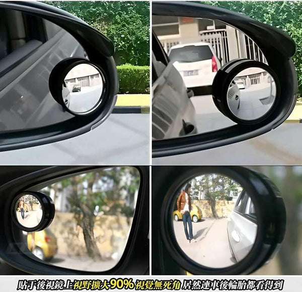 Rear View Mirror- Round Car Rear View Mirror(Set of 2) -  Store_name 