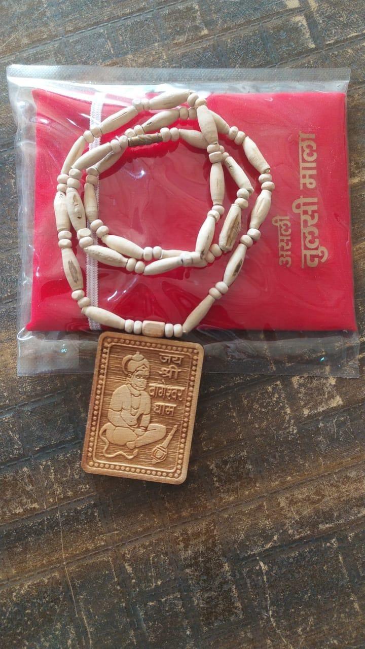 Bageshwar Dham Tulsi Mala With Wooden Hanumanji Locket -  Store_name 