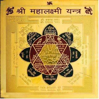 Shree Sampurn Mahalaxmi Yantra -  Store_name 