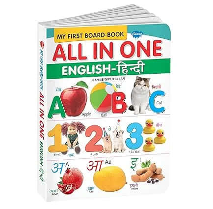 GoodsNet Board Books for 3 year old-My First Board Book of All-In-One (English-Hindi) Pack of 1