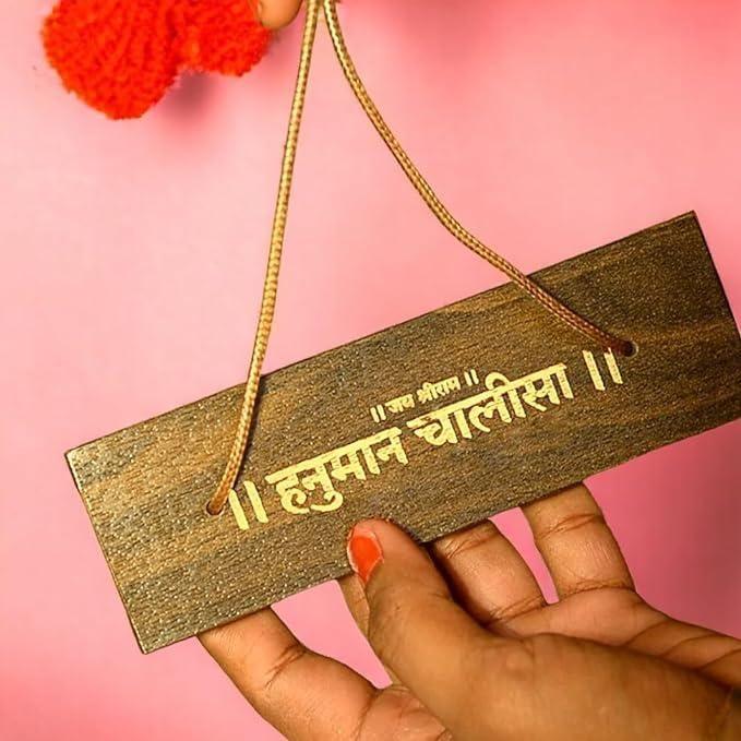 Wooden Hanuman Chalisa Book In Ancient Manuscript -  Store_name 