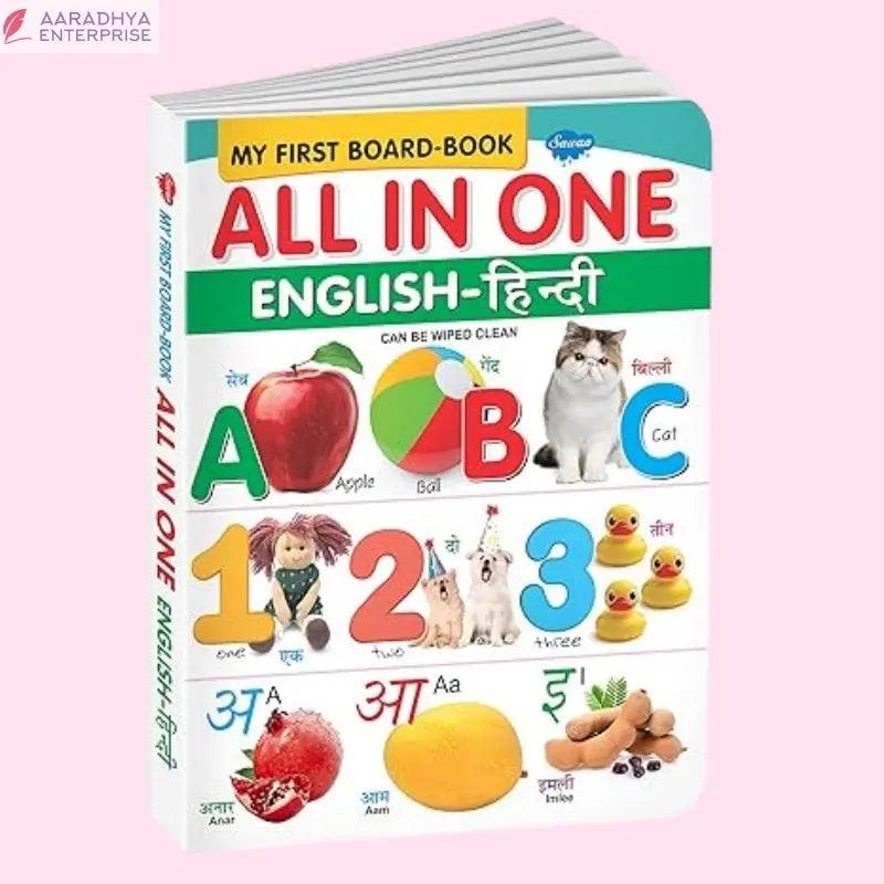 GoodsNet Board Books for 3 year old-My First Board Book of All-In-One (English-Hindi) Pack of 1 -  Store_name 