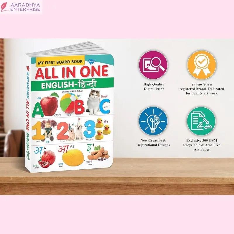 GoodsNet Board Books for 3 year old-My First Board Book of All-In-One (English-Hindi) Pack of 1 -  Store_name 