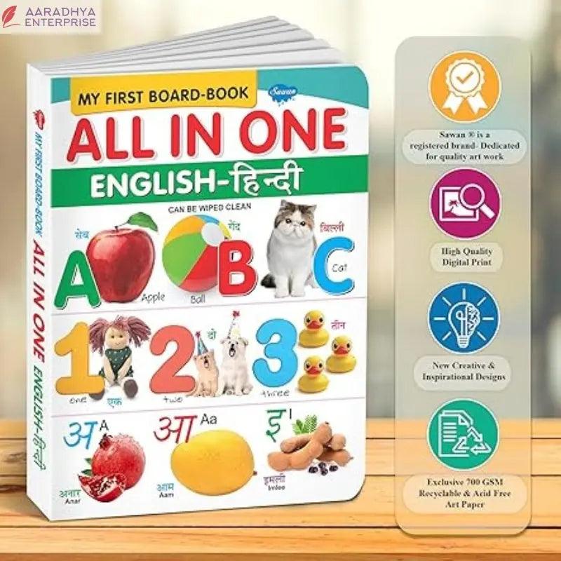 GoodsNet Board Books for 3 year old-My First Board Book of All-In-One (English-Hindi) Pack of 1 -  Store_name 