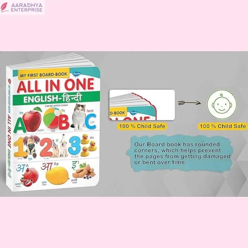 GoodsNet Board Books for 3 year old-My First Board Book of All-In-One (English-Hindi) Pack of 1 -  Store_name 