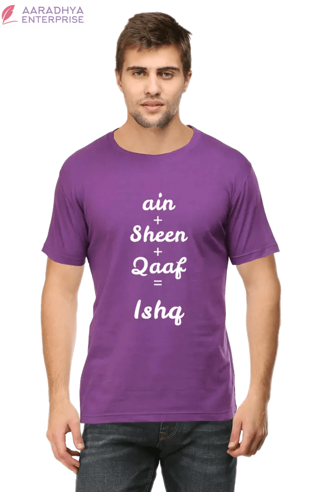 ain Sheen Qaaf Tshirt -  Store_name 